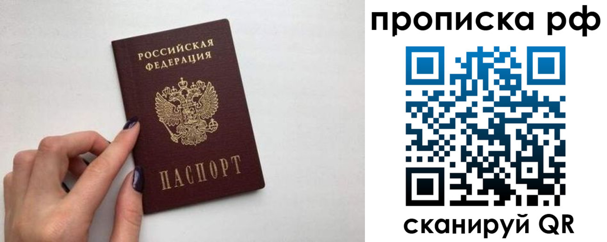 миграционный учет в Онеге