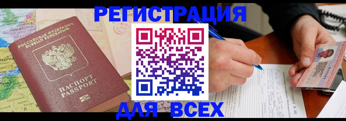 форма 3 в Онеге